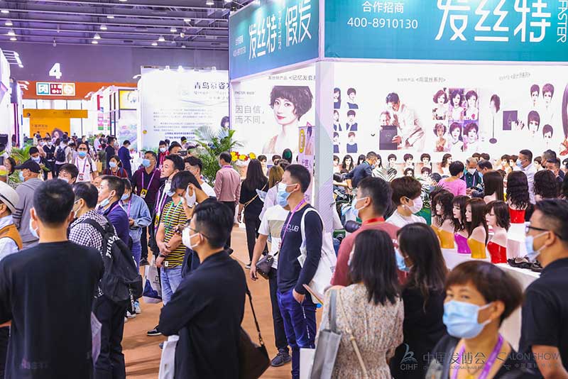 中国发博会 - 中国发制品行业盛会